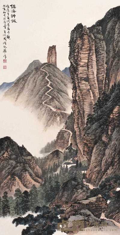 周澄 1998年作 镇海神针 立轴 135.5×69.5cm